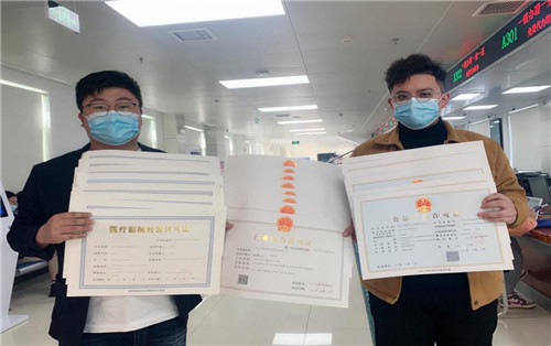 一個窗口一次辦完：蘭山區行政審批局發出首張眼鏡行業綜合證