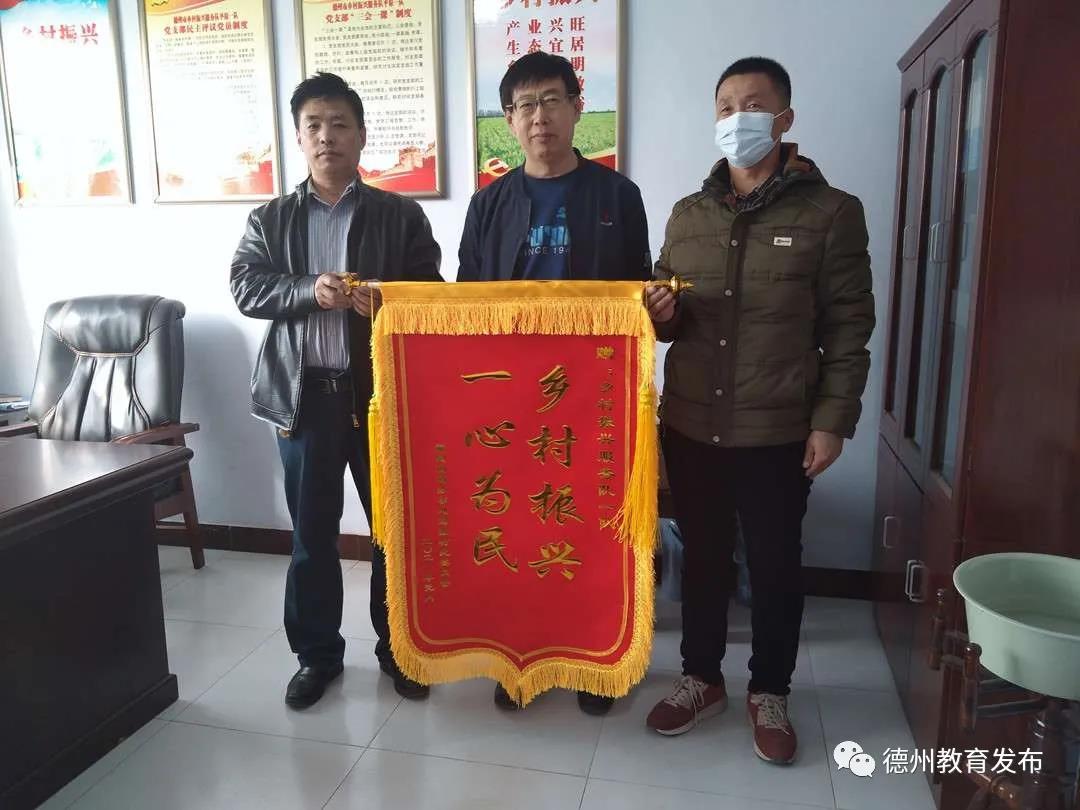 一線故事||山東省德州市派鄉村振興服務隊平原一隊：鑄造產業“金鑰匙”解鎖鄉村振興路