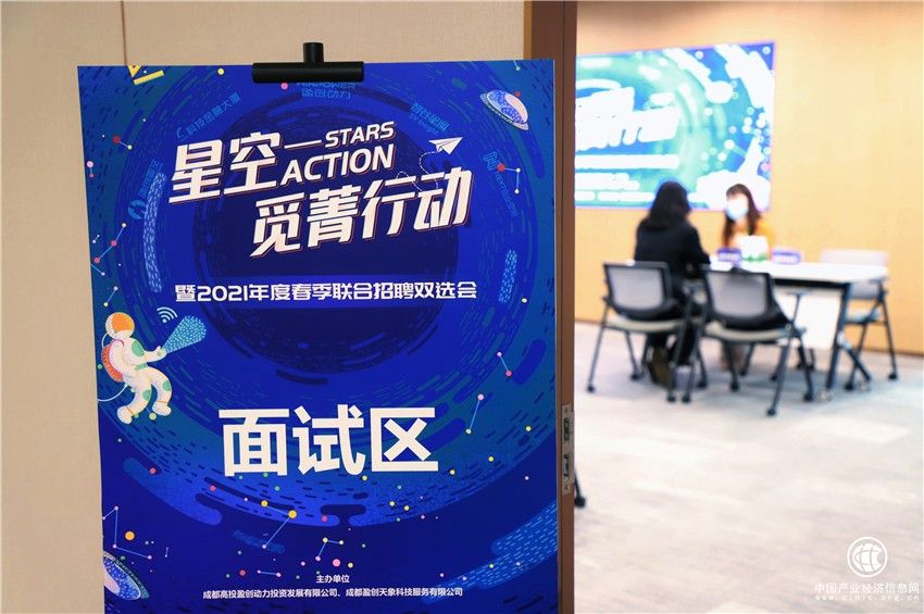 盈創星空星空覓菁行動：offer直通卡，即刻到手！
