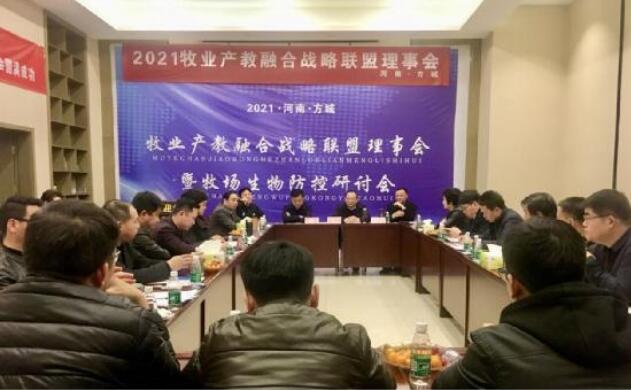 河南方城：深化牧業產教融合