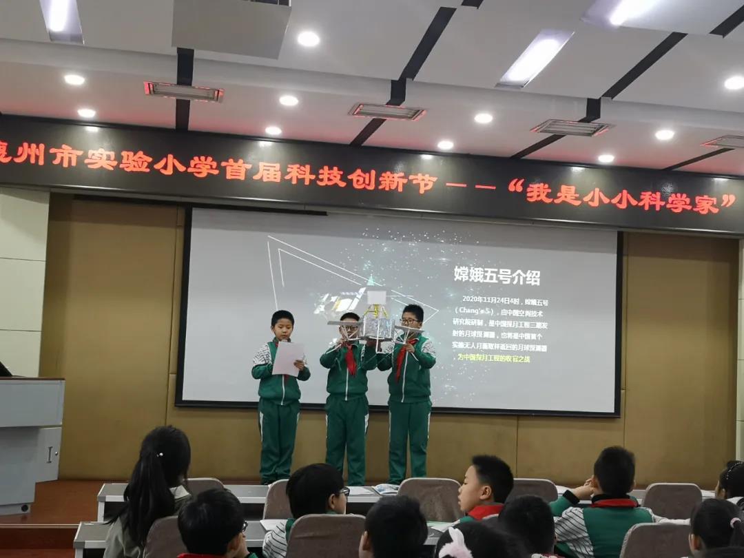 德城區2所學校德育實施方案獲評全省優秀方案