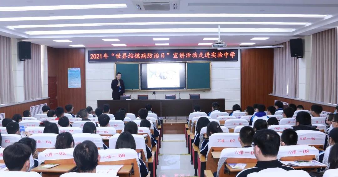 世界防治結核病日|德州市第二人民醫院開展結核病防治知識進校園活動
