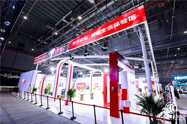 必看！2021AWE京東家電“煥新你的生活”展區帶你穿梭40年
