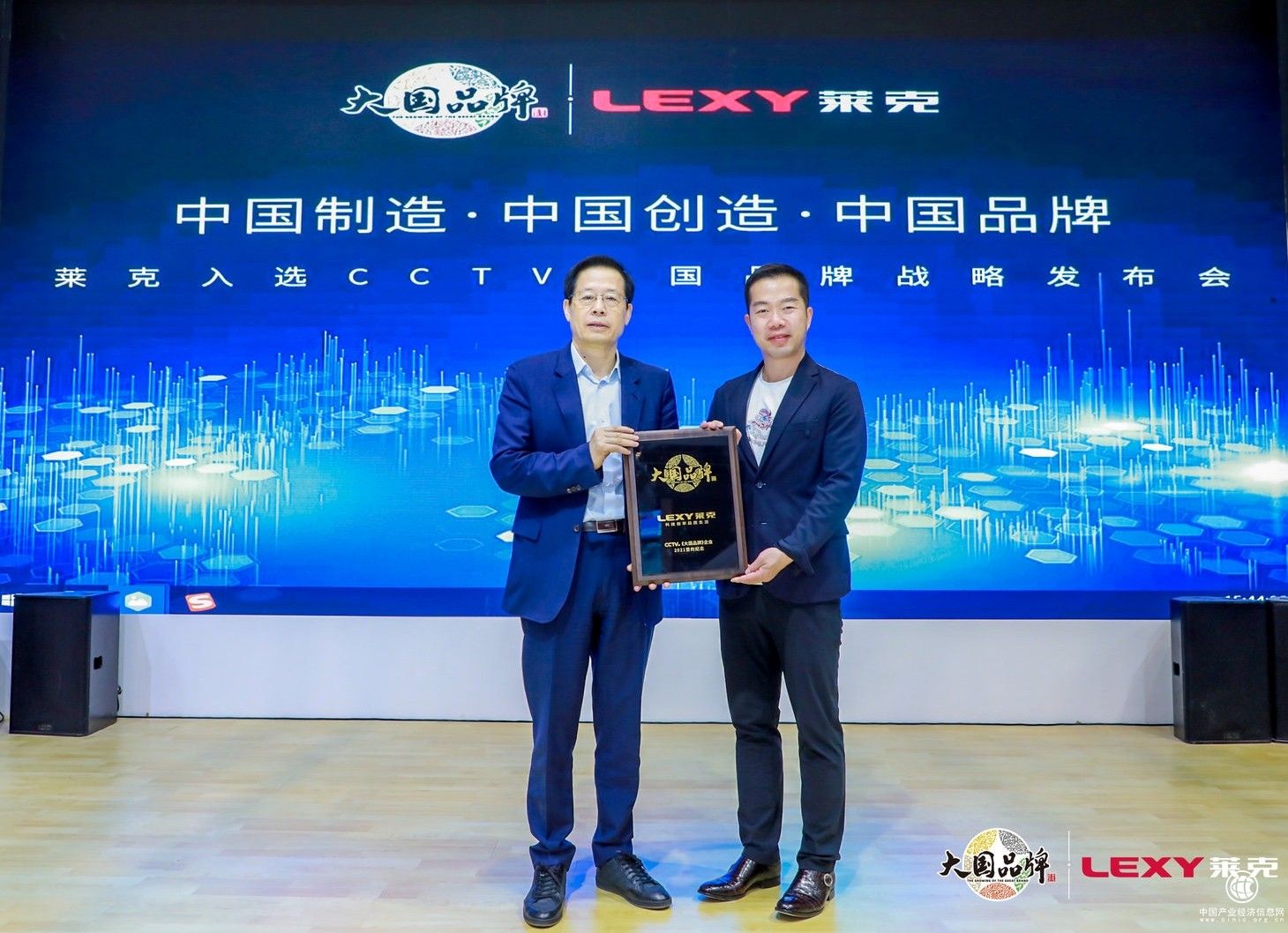 萊克成首家入選CCTV大國品牌清潔家電企業
