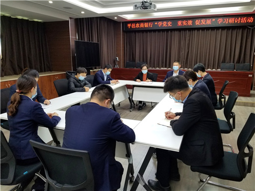 臨沂銀行業扎實開展“黨史學習教育”有形有實