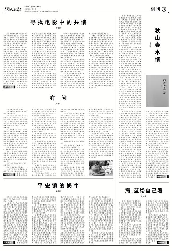 20210324124000479.jpg 20210324124000479.jpg