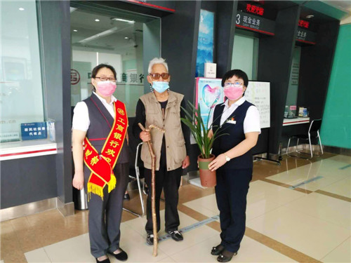 愛心鋪就康莊路——工行臨沂分行做實做細老年客戶金融服務
