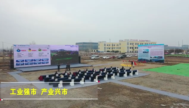 棗莊市臺兒莊區聚焦工業求突破 奮發圖強開新篇