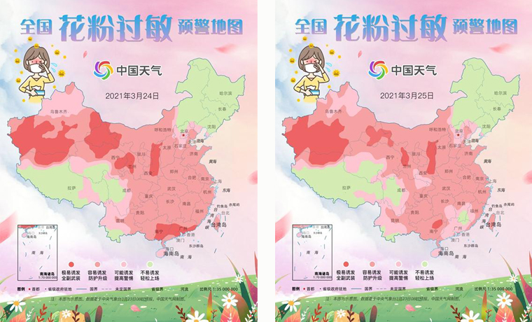 全國花粉過敏預警地圖出爐 這些地區過敏星人極易“中招”