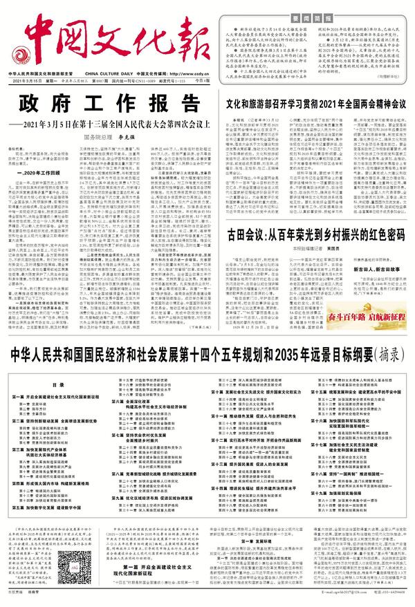 20210325102225147.jpg 20210325102225147.jpg