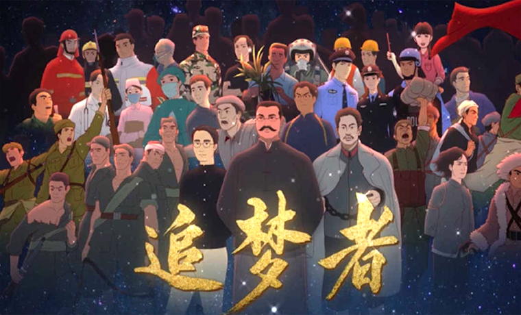 獻給追夢者的硬核動畫，每一幀都是經典