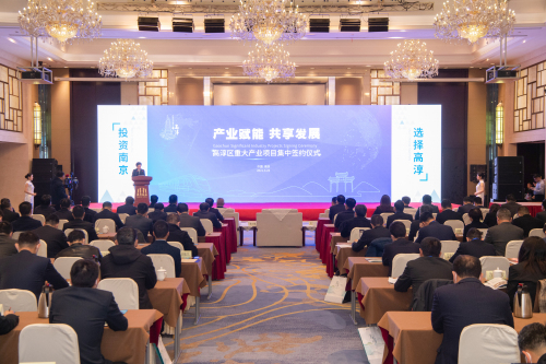 高淳區重大產業項目集中簽約活動成功舉行
