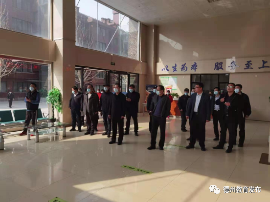 德州市教育和體育局召開現場觀摩會 規范學校宿舍安全管理工作