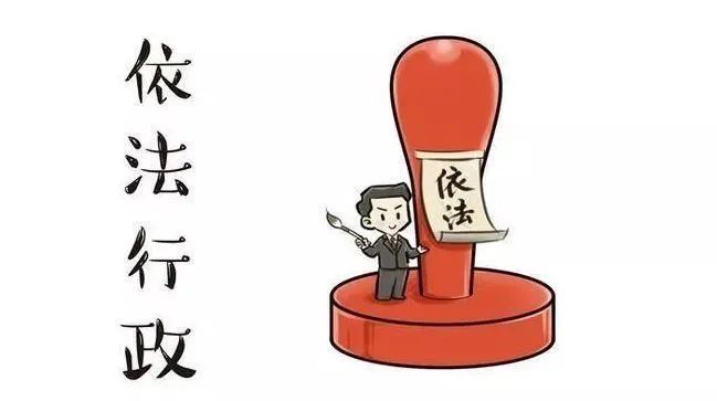 平原縣：創新執法監督新模式，精準規范行政執法行為