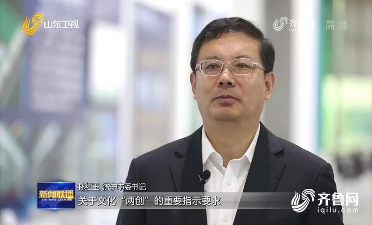 濟寧：提升產業 精塑文化 推動高質量發展