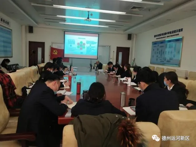 德州運河新區崗前培訓——為行政審批打牢基礎