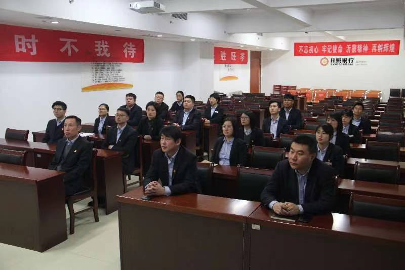 日照銀行臨沂分行組織黨員、入黨積極分子觀看《榜樣5》專題節目