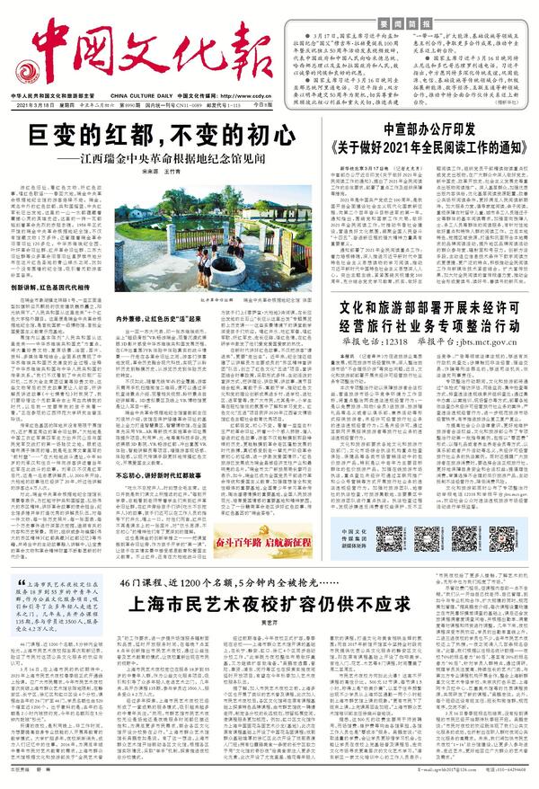 20210326140334538.jpg 20210326140334538.jpg