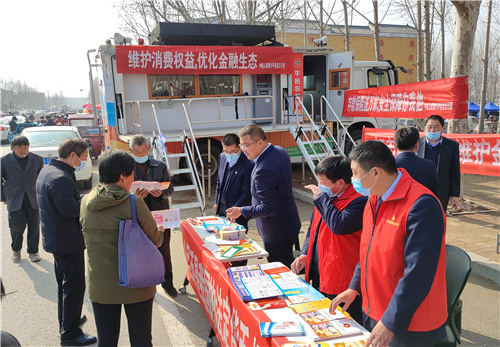 臨沂市銀行業協會“四進”宣傳周活動異彩紛呈