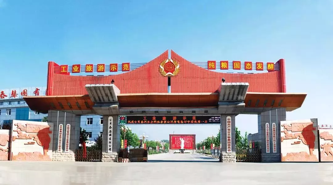 古貝春：守正創新，成就品質典范