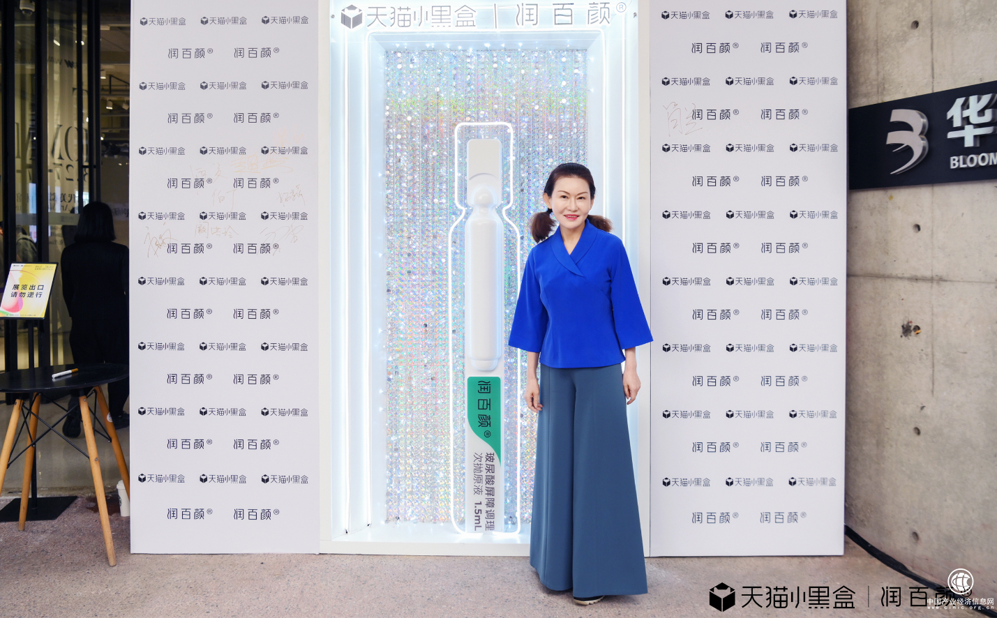 此時此刻藝術展北京開幕，天貓小黑盒攜潤百顏共同探索時光魅力