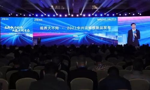 領先業界，中興通訊首發兩款雙路4K超高清視訊終端