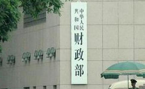 財政部公布2025年中央財政支持普惠金融發展示范區名單