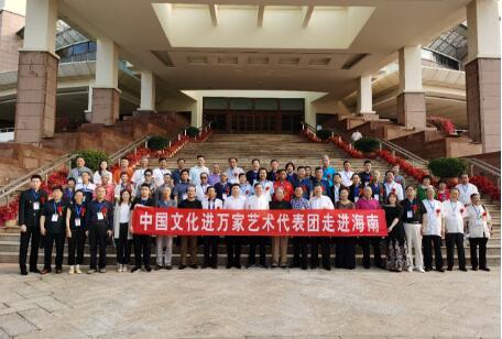 中國文化進萬家博鰲文化論壇暨書畫邀請展成功舉辦