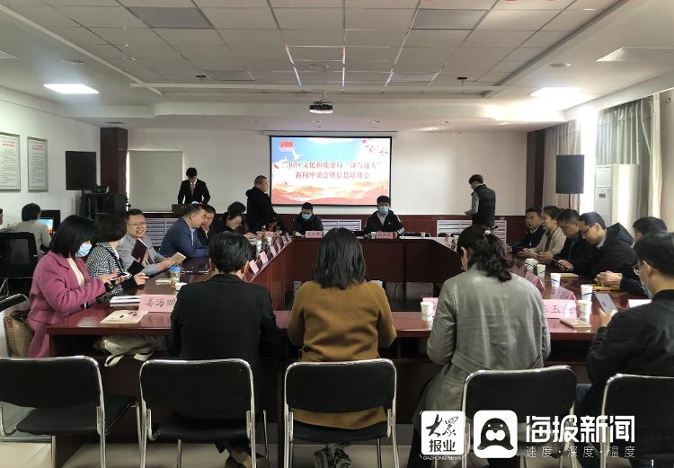 蘭山區文化和旅游局舉辦“媒體開放日”活動
