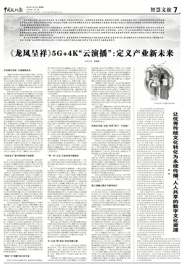 20210329134958773.jpg 20210329134958773.jpg