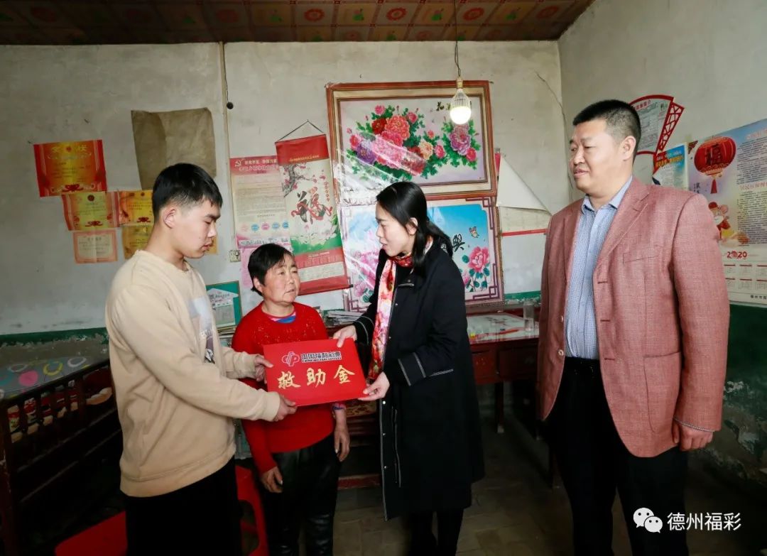 為福添彩！德州市福彩中心走訪慰問“齊魯最美孝心人物”王延良