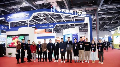 海科融通參展中國商業信息化行業大會暨展覽會，將商家數字化進行到底