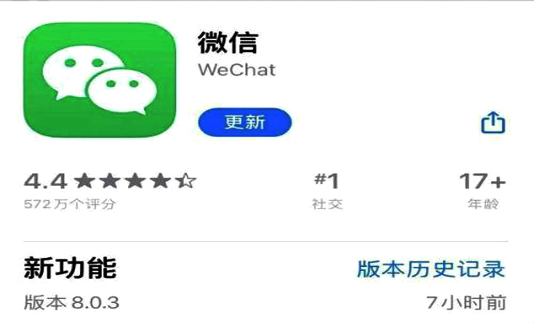微信更新了！表情包上限增至999個