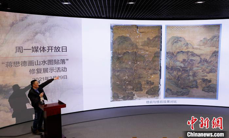 現代科技助力古書畫裝裱修復 故宮精修巨幅山水圖貼落