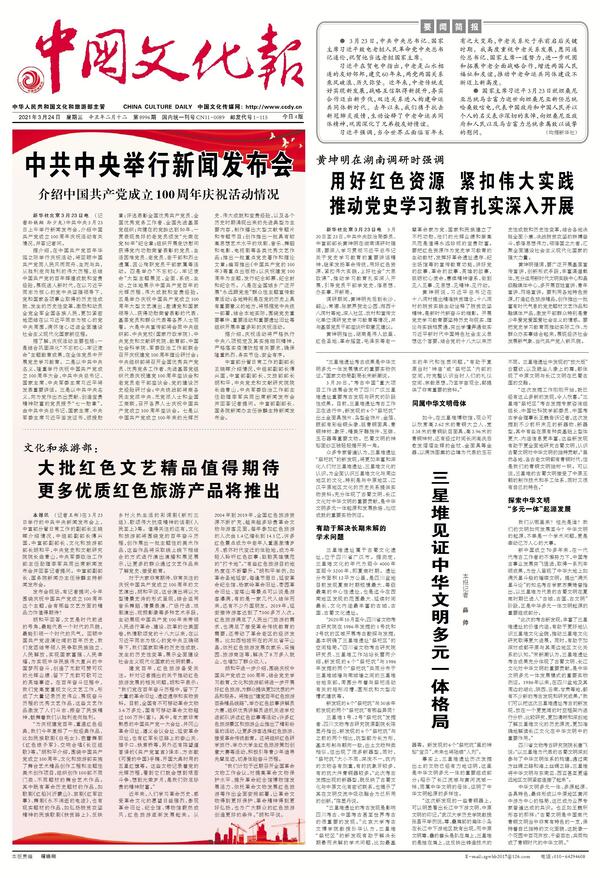 20210330105446147.jpg 20210330105446147.jpg