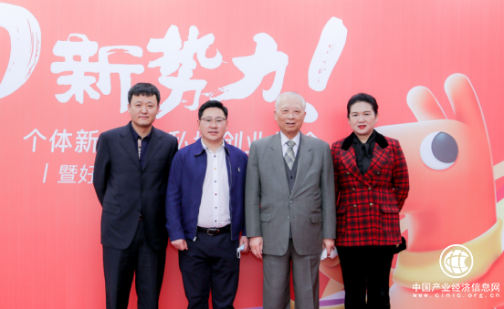 國合創新研究院智庫領導赴杭州考察