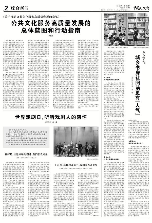 20210330143649864.jpg 20210330143649864.jpg