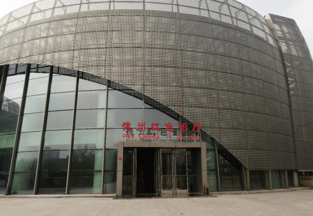德州市創建全國文明城市暨慶祝中國共產黨成立100周年紅色電影展映活動正式啟動