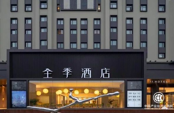 聆聽顧客心聲，打磨品牌形象，全季酒店迎來高質量發展