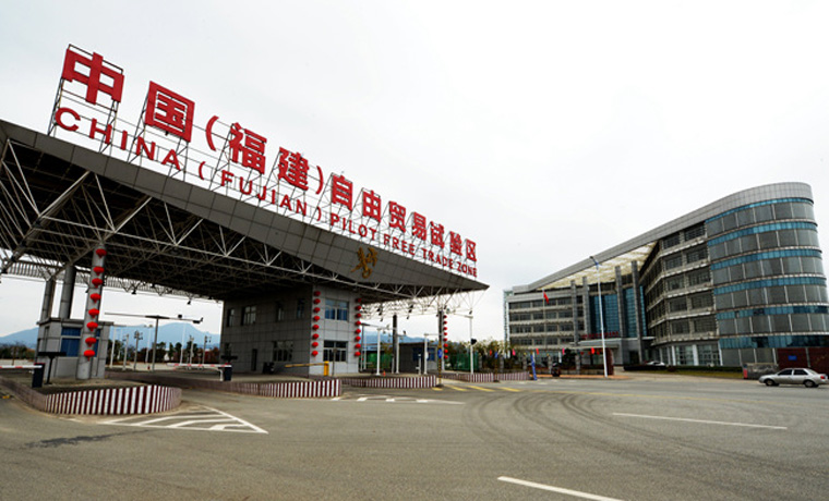 福建跨境電商出口體量全國第三  外貿大省迎發展勁風