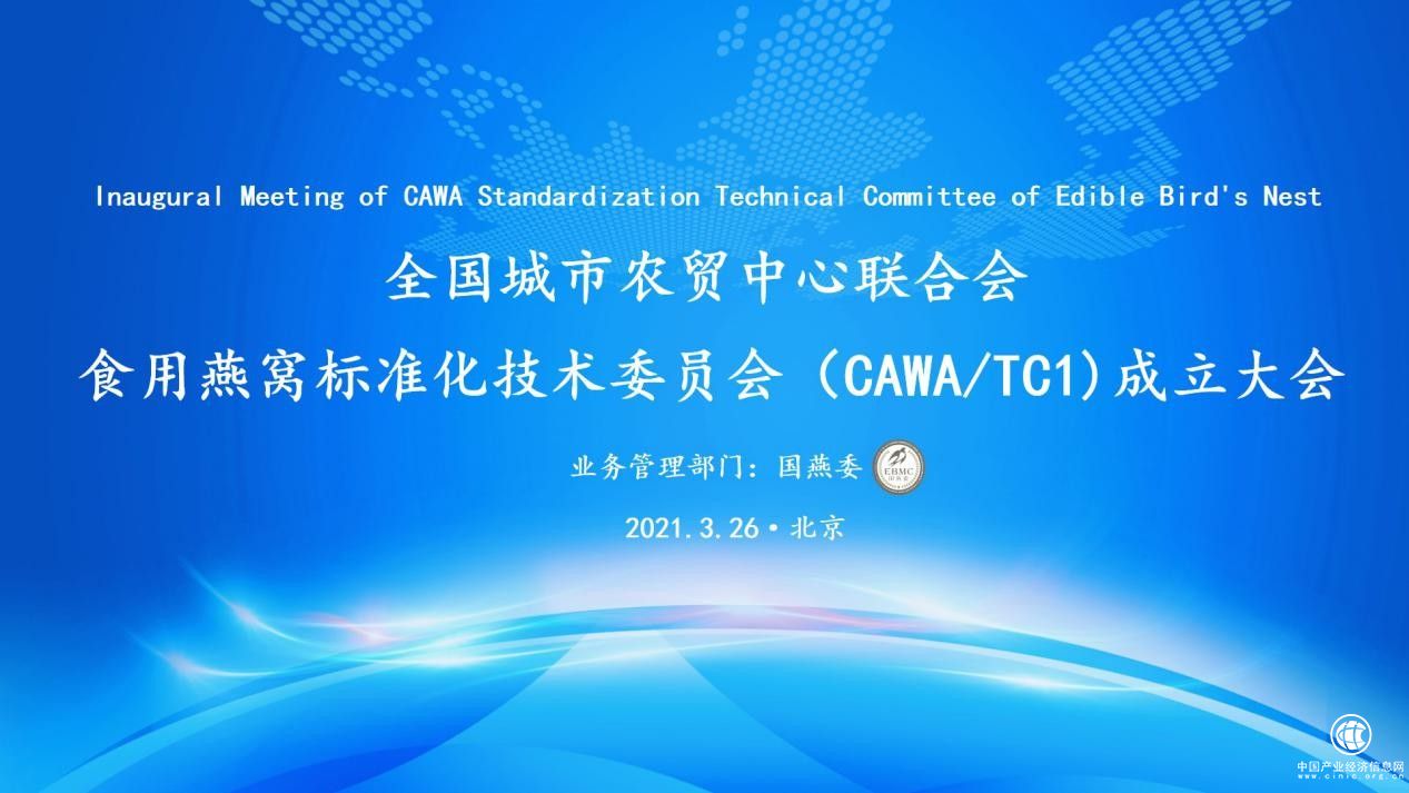燕窩行業發展趨向成熟化，燕小廚用六大安全標準精準服務孕產人群