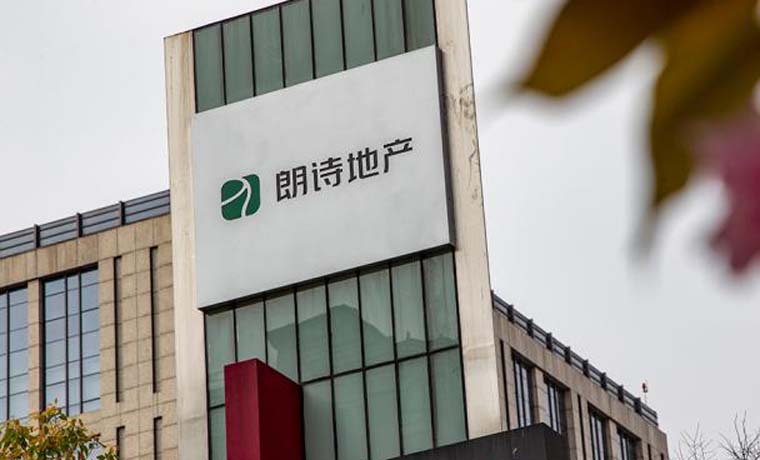 朗詩地產：去年核心凈利降82%，美國業務受到疫情嚴重影響