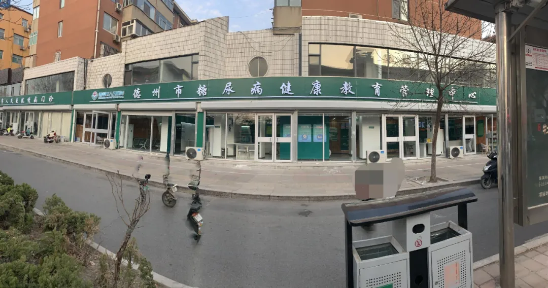 德州市糖尿病健康教育基地面向社會開放