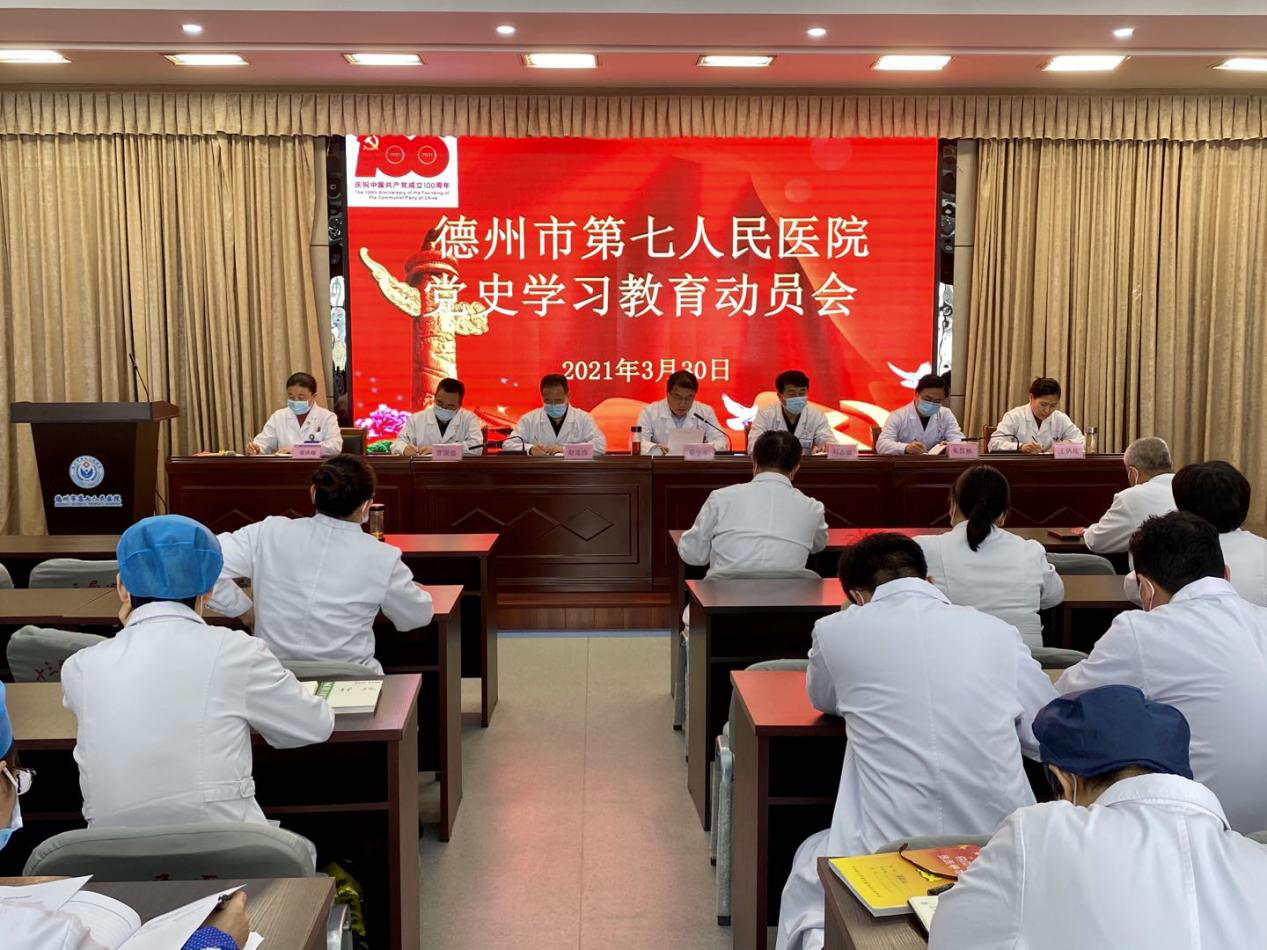 講人文 強自信--德州市第七人民醫院文化建設暖人心