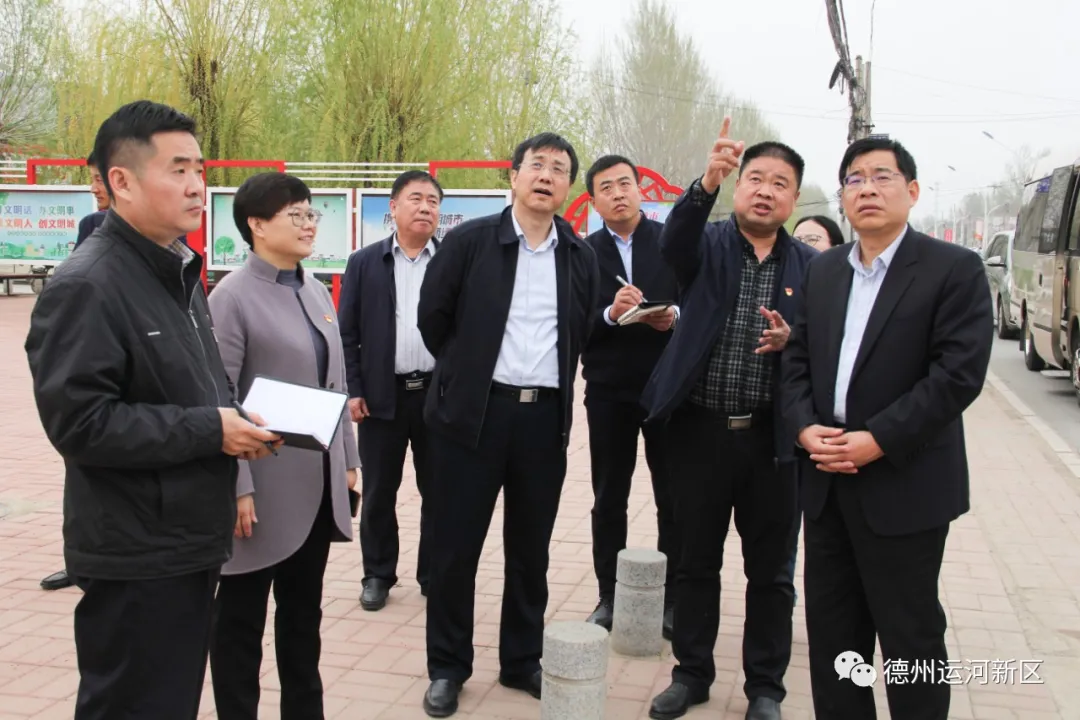 德州市人大常委會領導到運河新區督導檢查全國文明城市創建工作