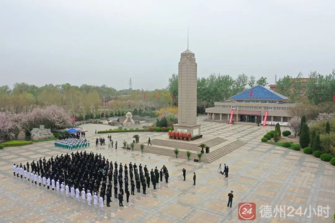 緬懷革命英烈 銘記光輝歷史！德州市舉行“清明祭英烈”祭掃活動