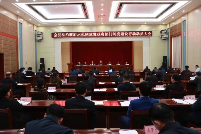 慶云：以法治政府建設推動“依法治縣”