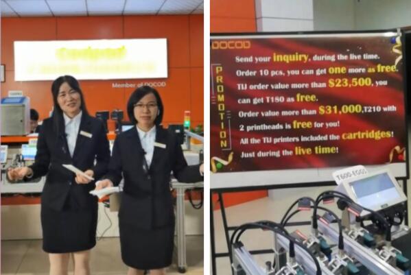 中國制造網：買家滿意度98% 三月采購節圓滿落幕