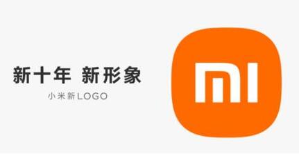小米開啟新十年，先從新LOGO開始