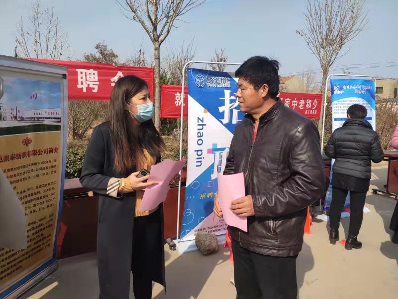 為群眾找工作 ?為企業找工人 德州市臨邑縣一輛”大篷車”破解就業用工兩大難